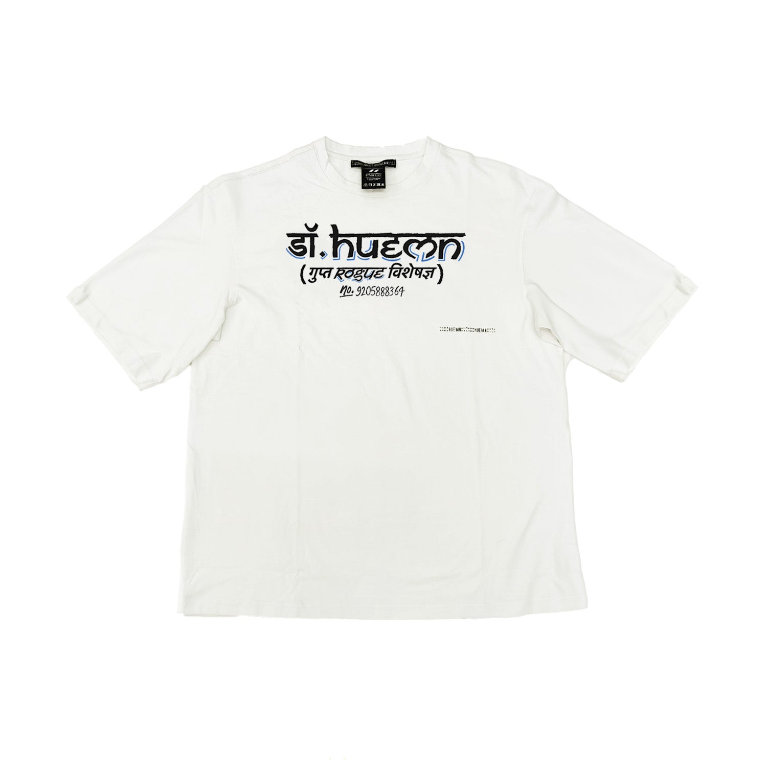 Dr. HUEMN T-shirt (White)